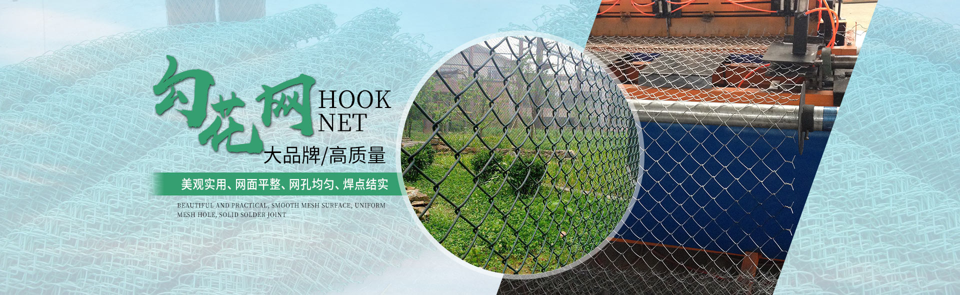 碩河金屬絲網 碩河金屬絲網